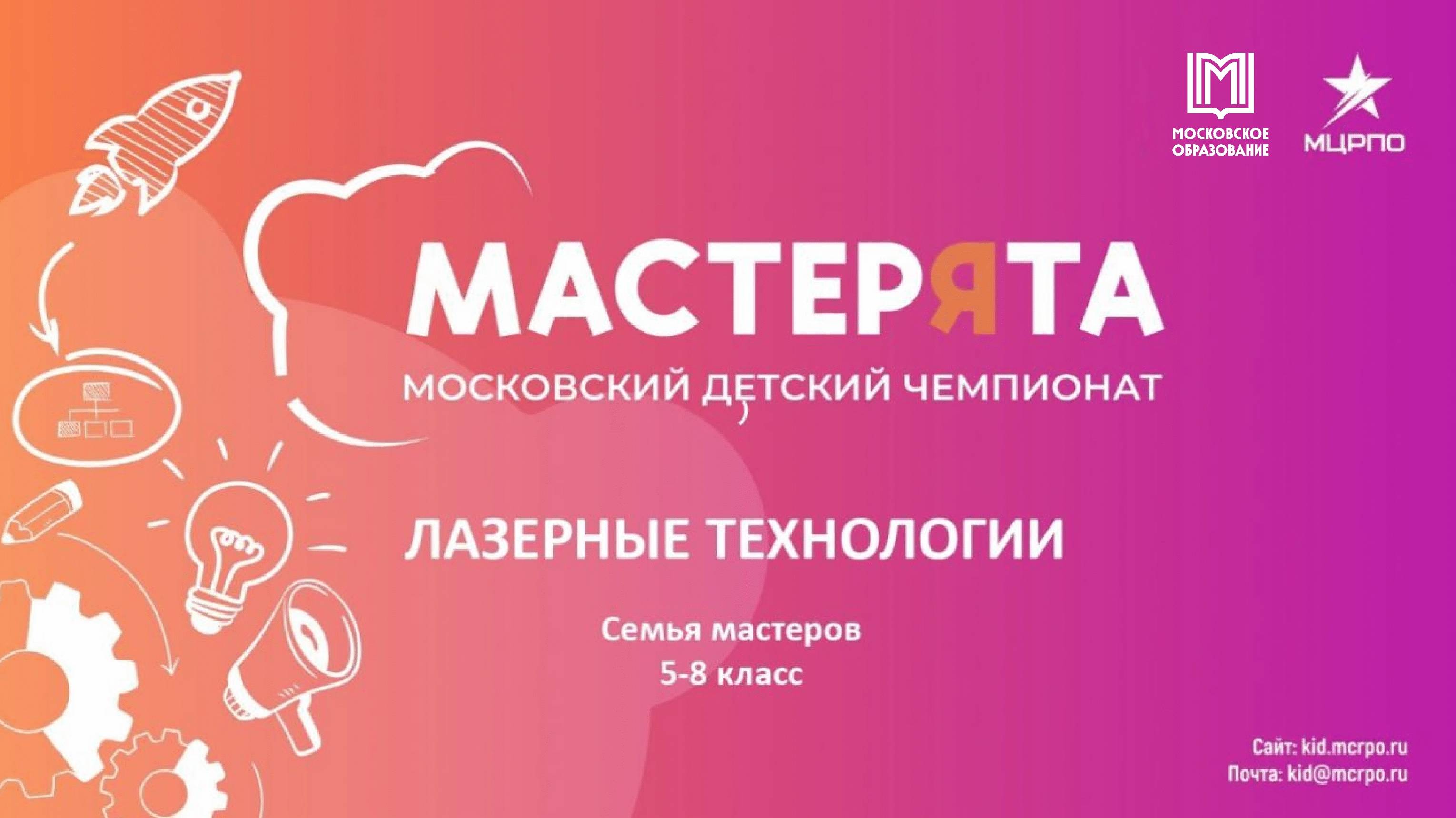 Вебинар 3 смотреть онлайн