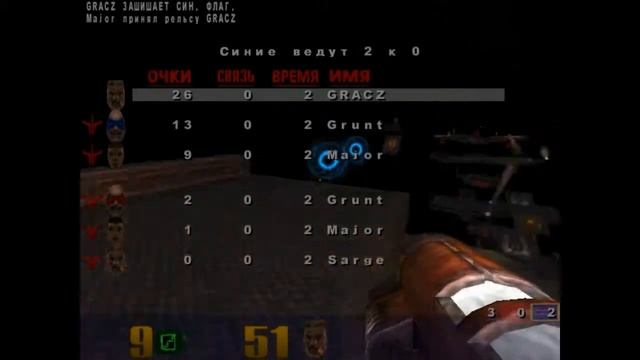 Захват флага в Quake3 ARENA На сложности "КРУТОЙ" смотреть онлайн