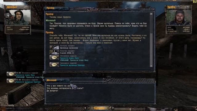 S.T.A.L.K.E.R. Народный Гибрид (2015) №9-Водочка... смотреть онлайн