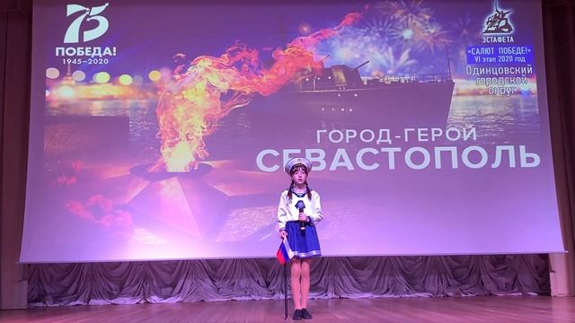 Салют Победе! - 2020 смотреть онлайн
