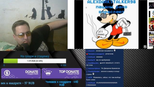 Каджит Смотрит: AleXDarkstalker98 - Пацаны рано взраслеют смотреть онлайн