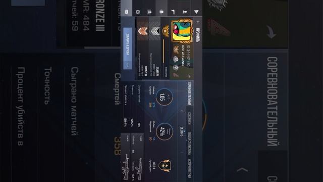 меня заскамили на клан Кид на него жалобы пж ребят смотреть онлайн