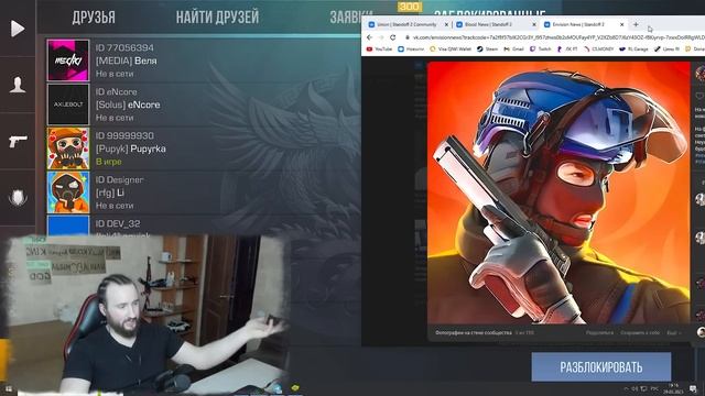 0.23.0 FIREBORN ПАСС И КОКТЕЙЛЬ МОЛОТОВА - СЛИВЫ 0.23.0 смотреть онлайн