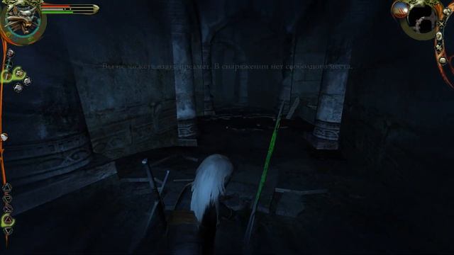 Похождение Геры или прохождение Ведьмака часть 54