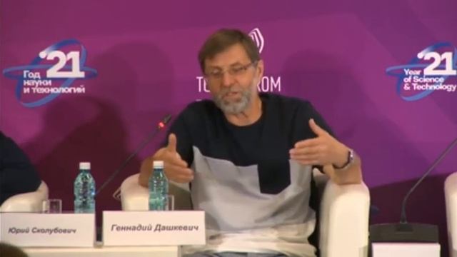Доклад Геннадия Эдуардовича Дашкевича, психолога, нейропсихолога смотреть онлайн