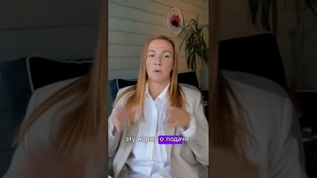 УСН с доходом до 60млн? Налоговая реформа Вас касается #shorts  #налоговаяреформа #райтконсалтинг