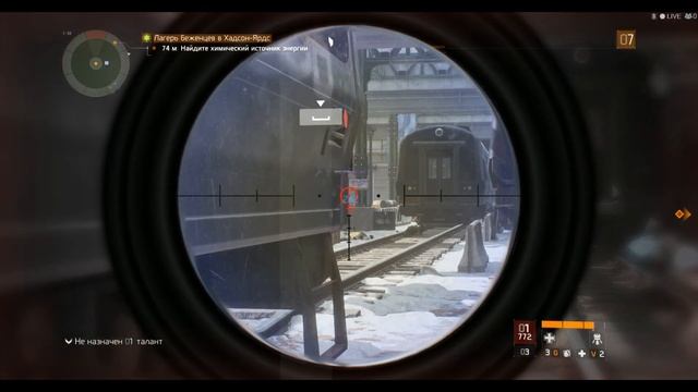 Прохождение Tom Clancy The Division - Часть Седьмая - Миссия "Лагерь беженцев в Хадсон Ярдс"