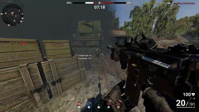 Survarium. Как он меня увидел? смотреть онлайн