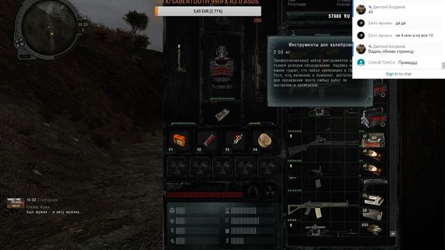 Стрим S.T.A.L.K.E.R. - Call of Chernobyl Стрим - Прохождение. Часть 2 смотреть онлайн