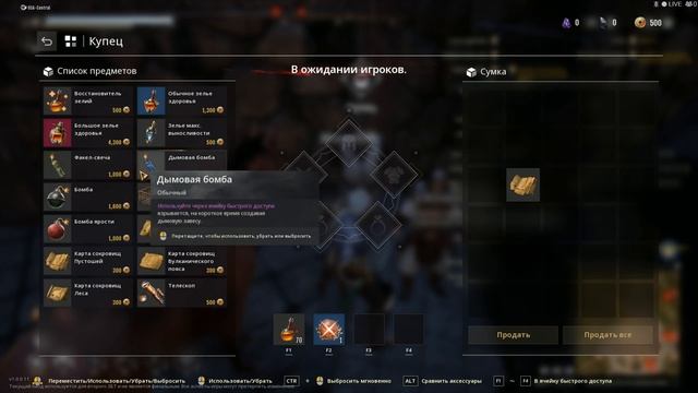 Hunters Arena Legends   Видео Пятое Муменг