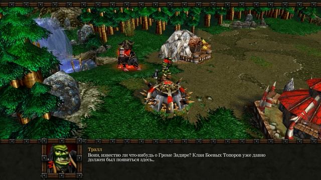 WarCraft 3 Прохождение Компании - "Пролог" и "Исход Орды"