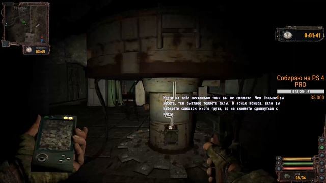 S.T.A.L.K.E.R. - Lost Alpha DC смотреть онлайн