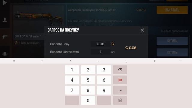 5 марта 2023 г. смотреть онлайн