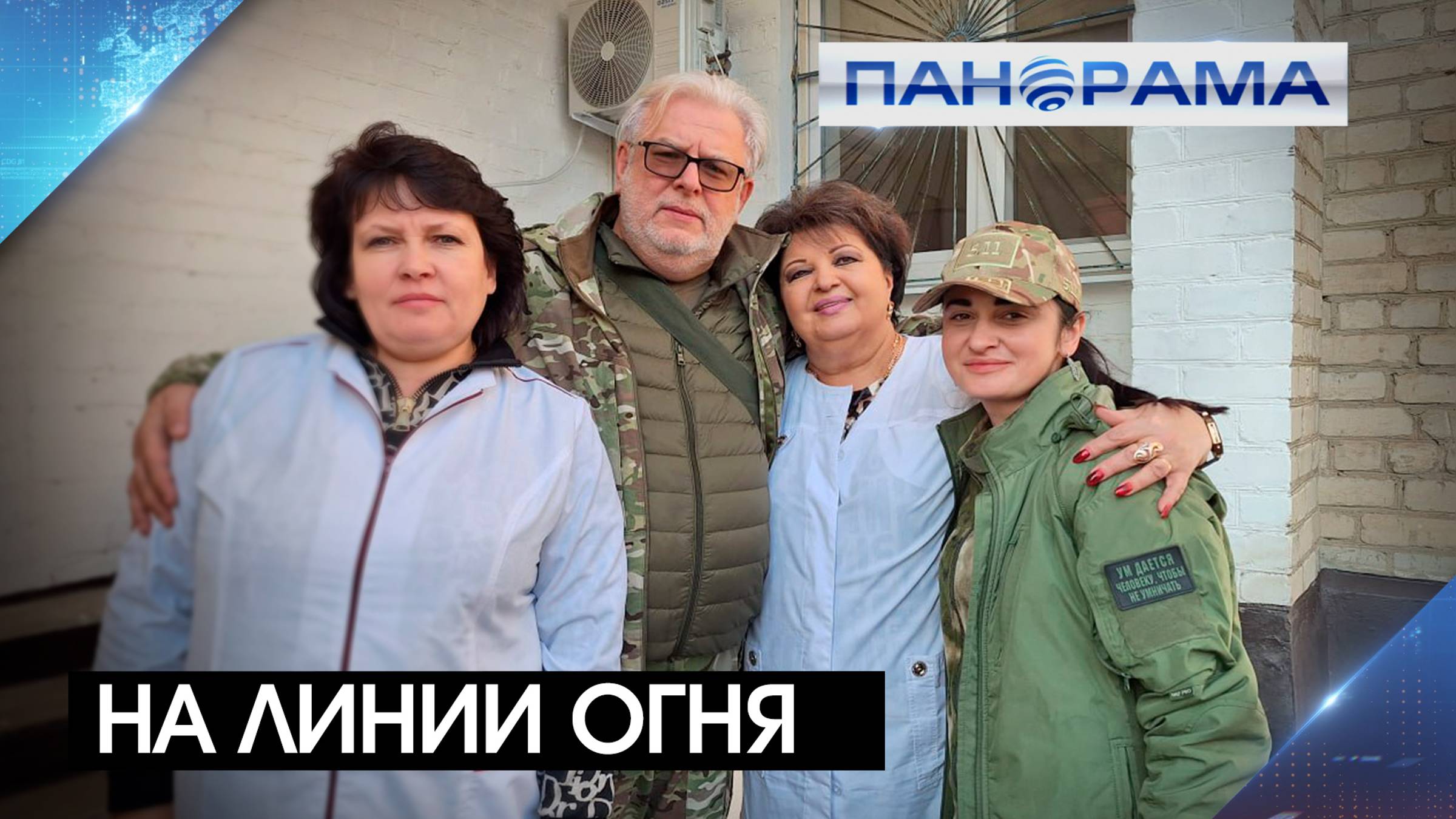 Спасли пассажиров ценой своего здоровья: политолог Дмитрий Куликов проведал раненых водителей