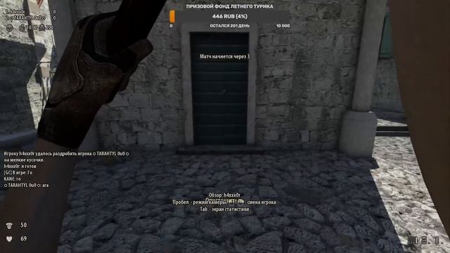 Serious Sam Tournaments ► TARAHTYL vs. h4xxx0r (BFE match) смотреть онлайн
