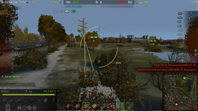 WOT StuG III B вся мощь танка #54 смотреть онлайн