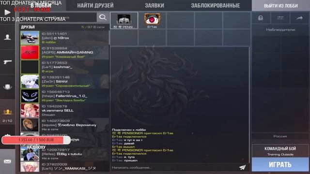 Тебе сюдаа, брат! СТРИМ Standoff 2🔥 смотреть онлайн
