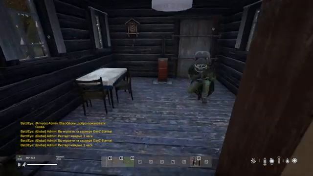 DayZ Expansion - PVP Сервер Eternal - Выживание смотреть онлайн