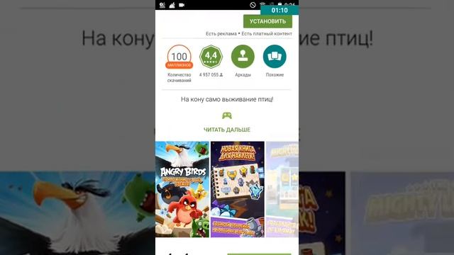 Топ самых самых угарных игр Angri берц