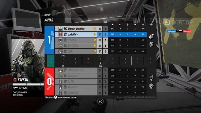 Новичок /Rainbow Six Siege смотреть онлайн