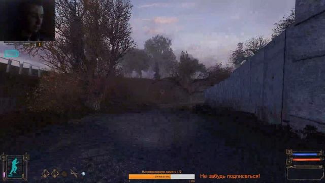 ПОКОРЯЕМ ЗОНУ S.T.A.L.K.E.R.: Тень Чернобыля смотреть онлайн