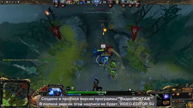 Играю в Dota 2 ( Night Stalker ) смотреть онлайн