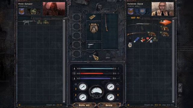 В поисках Billy.