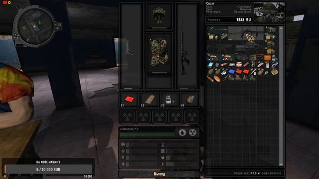 S.T.A.L.K.E.R. - Call of Chernobyl [by stason174]. - Call of Chernobyl [by stason174] смотреть онлайн