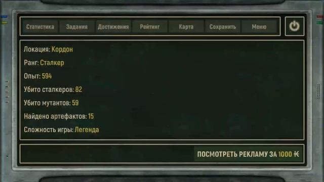 Прохождение S.T.A.L.K.E.R. Call of Zone серия 4 — Дикий Напр смотреть онлайн