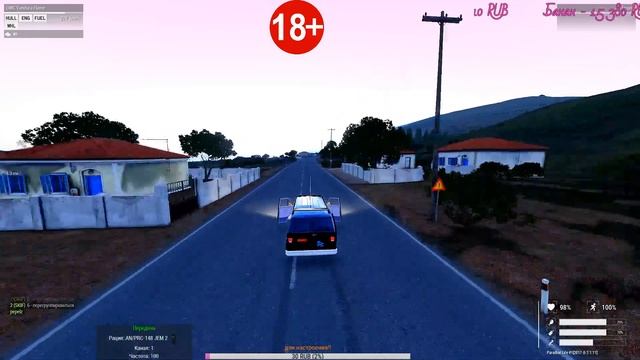 РАБОТАЕМ В РАЮ №2! ВТОРАЯ ЧАСТЬ!!! ArmA 3 Altis Life смотреть онлайн