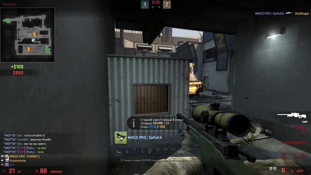 Жесткий макасин в CS:GO смотреть онлайн