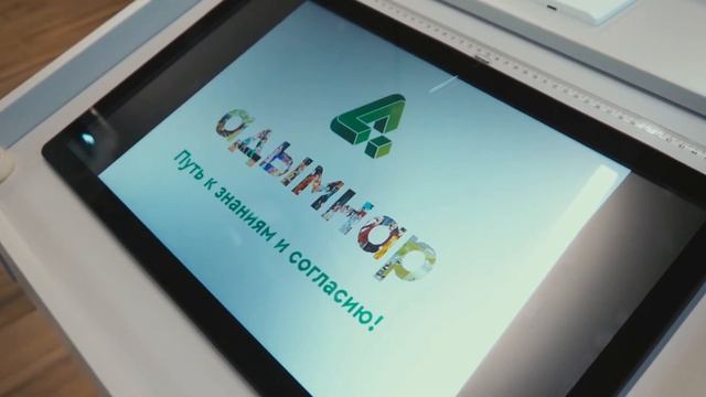 Техническое оснащение Адмынар. Сплетение методик образования и современных средств.