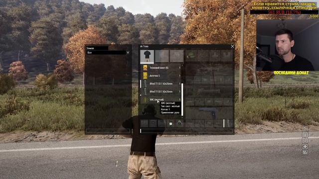 Arma 3  DayZero Chernarus
