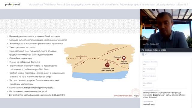 Victoria Phan Thiet Beach Resort & Spa — европейский уровень сервиса на курорте Фантьет смотреть онлайн