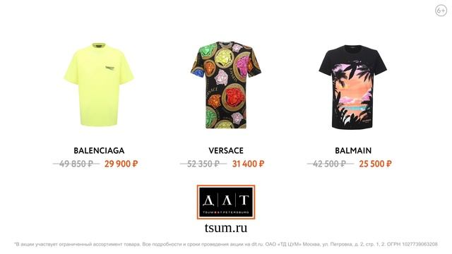 Специальное предложение -40% смотреть онлайн