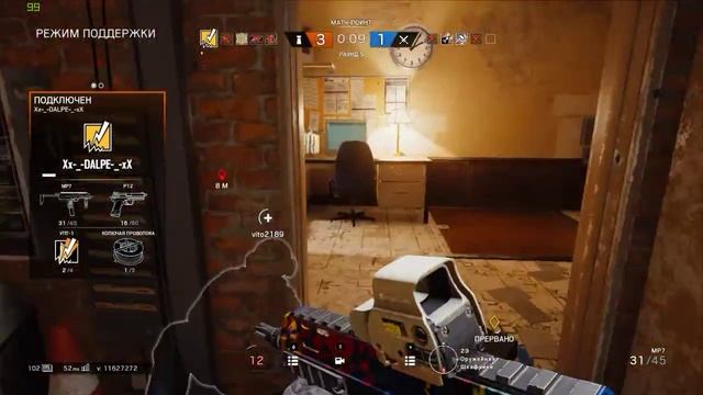 Радуга 6 осада смотреть онлайн