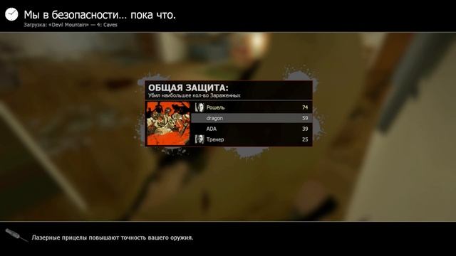 left 4 dead 2 Fatal Return 31 Devil mountain COOP expert full Passing смотреть онлайн
