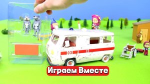 Маша и Медведь ! Играем в игрушки из мультика !