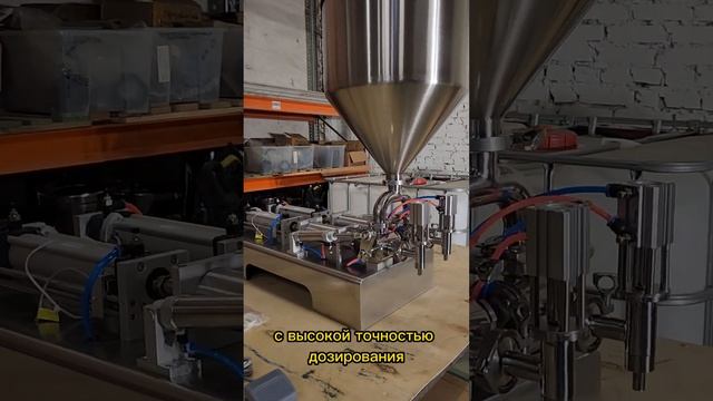 Двухголовочные дозаторы для вязких продуктов смотреть онлайн