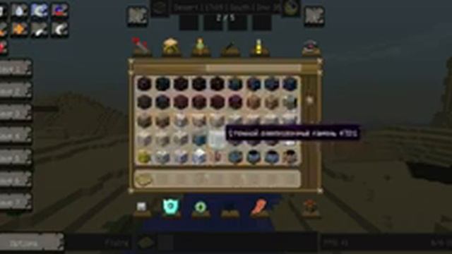 Minecraft 1.5.2 (118 mods) BY Travoed смотреть онлайн