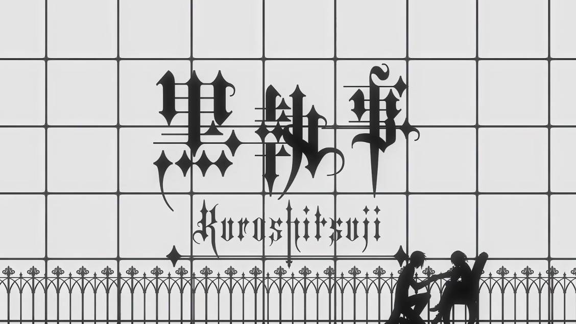 Тёмный дворецкий - Опенинг 2| Black Butler Opening 2| SHIVER by GazettE смотреть онлайн
