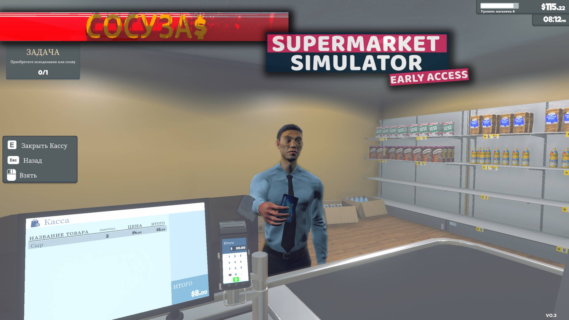 Открыл свой магазин в Supermarket Simulator #1
