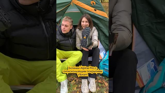 Показываем одежду, в которой вы НИКОГДА не замерзнете! смотреть онлайн