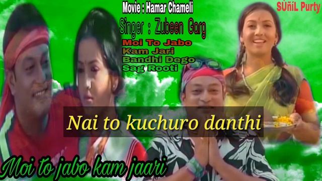 Moi to jabo kam jari || By : Zubeen Garg || Adivasi Super Hit Lyrics songs смотреть онлайн