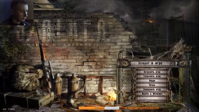 ПОКОРЯЕМ ЗОНУ S.T.A.L.K.E.R.: Тень Чернобыля смотреть онлайн