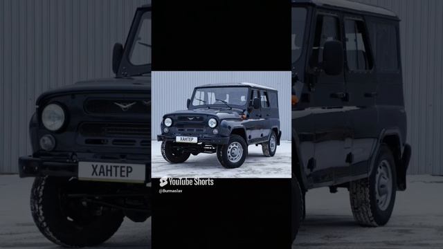 Как менялся УАЗ #уаз