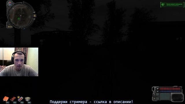 S.T.A.L.K.E.R. - новый мод - GUNSLINGER - Прохождение Часть 1 смотреть онлайн