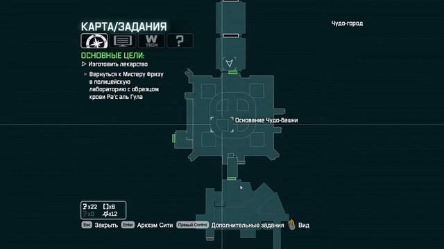 Стрим Batman: Arkham City Часть 4 смотреть онлайн