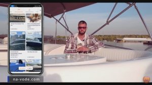 NaVode обзор катера моторной яхты Princess 61