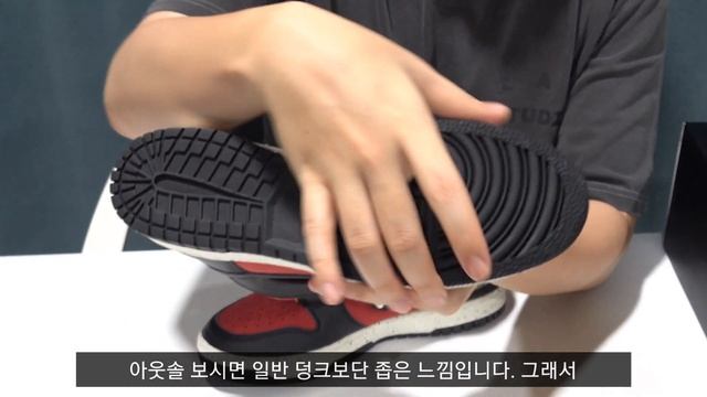 [신발 리셀?| 언더커버 X 나이키 덩크하이 1985 UBA 실착리뷰] Nike Dunk High 1985 Undercover UBA | on feet review смотреть онлайн